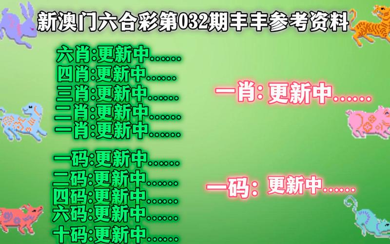 澳门码精准一码,全面释义、解释与落实与警惕虚假宣传