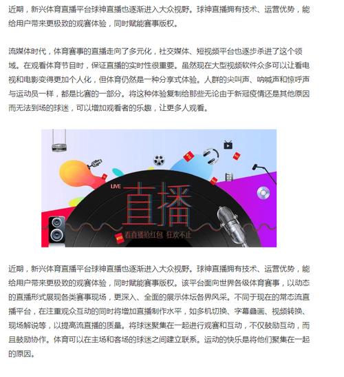 2025年全年澳门资料公开,精选释义、解释与落实与警惕虚假宣传