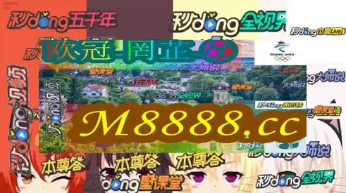 2024澳门开奖结果记录查询,全面释义、解释与落实与警惕虚假宣传