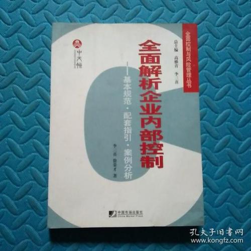 澳门6合和彩开奖记录,全面释义、解释与落实与警惕虚假宣传