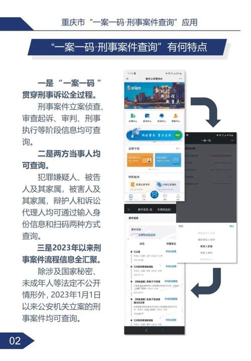澳门一码一肖一特一中直播开奖长,全面释义、解释与落实与警惕虚假宣传