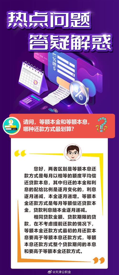 澳门一肖一码一待一中资料,全面释义、解释与落实与警惕虚假宣传