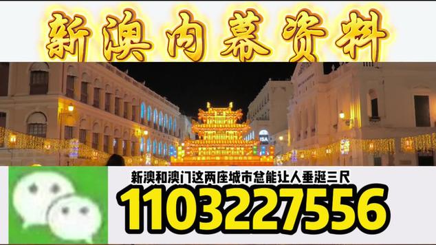 今晚澳门必开一肖一特,全面释义、解释与落实与警惕虚假宣传