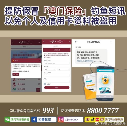 正版香港会免费资料-精选释义、解释与落实与警惕虚假宣传
