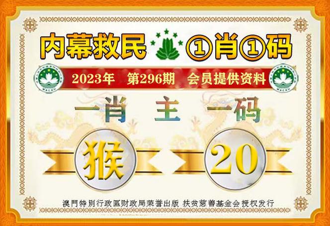 最准一肖一码100%中奖技巧-精选释义、解释与落实与警惕虚假宣传