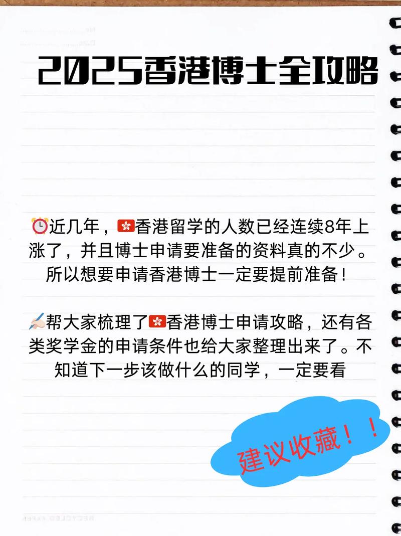 香港澳门资料大全货车帮,2025全面解析实用技巧分享