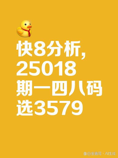 澳门一码一肖一待一中四不像武夷山查询,2025年最新实用信息汇总指南