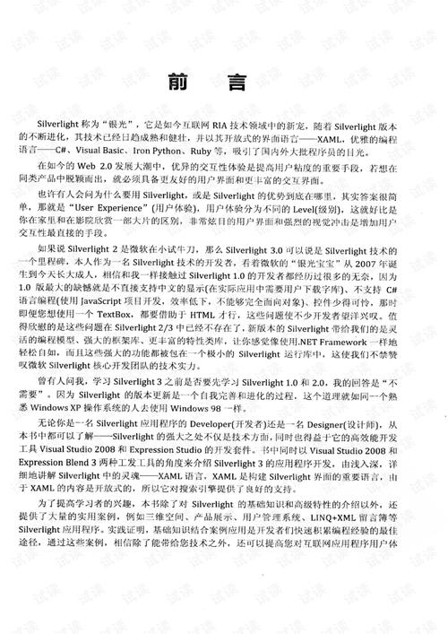 2025全年资料免费大全功能与2023澳门正版资料免费大全49全面释义、解释与落实与警惕虚假宣传