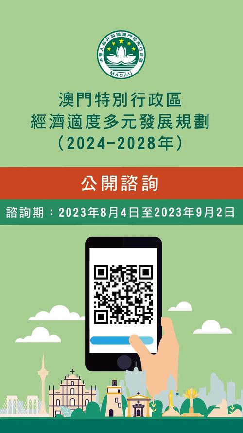 2024澳门彩开奖结果查询98期和澳门最精准免费资料大全旅游景点全面释义、专家解释与落实与警惕虚假宣传