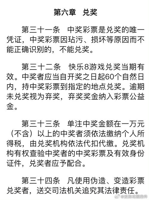 2024旧澳门开奖结果记录和7777788888精准免费四肖2025年全面释义、专家解释与落实与警惕虚假宣传