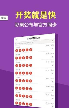 澳门今天开奖结果出来没,2025全面解析实用技巧分享