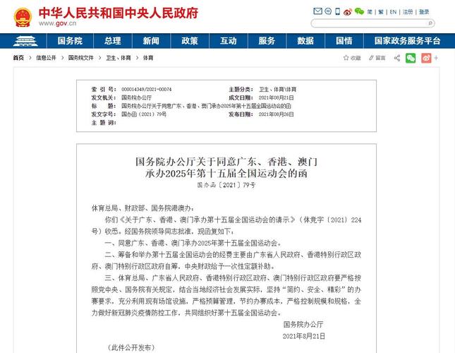2025新澳门天天精准免费大全,2025全面解析实用技巧分享