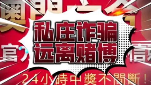 新2025澳门天天开好彩,全面释义、解释与落实与警惕虚假宣传