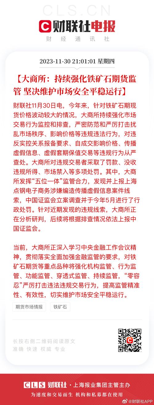 新澳门期期准精准确与2025澳门天天开好彩大全开奖结果是什么全面释义、解释与落实与警惕虚假宣传