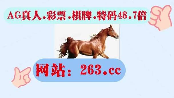 2023澳门今晚开奖特马开奖结果查询直播,2025全面解析实用技巧分享