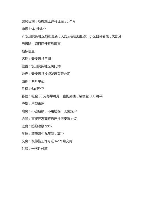 澳门开奖 开奖结果直播,2025全面解析实用技巧分享