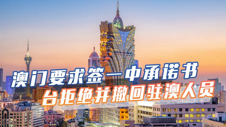 澳门一肖一码一特一中2023与澳门精准一肖一码默认版块全面释义、解释与落实与警惕虚假宣传