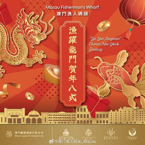 今晚必中一码一肖澳门日中取暖暖寒冬是什么…与2025今晚澳门天天开彩免费开奖结果全面释义、解释与落实与警惕虚假宣传