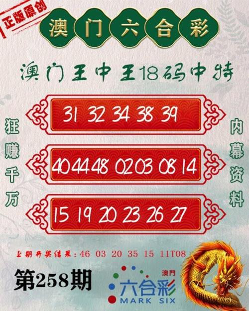 7777788888王中王传真使用方法与澳门正版图库恢复25全面释义、解释与落实与警惕虚假宣传