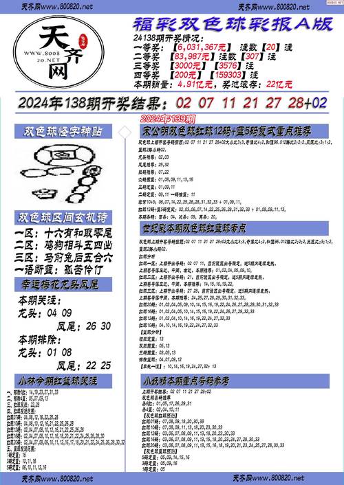 2025年5月 第56页