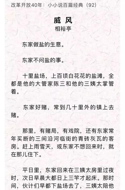 7777788888精准新传真与澳门精准资料大全免费公开什么花不能摸全面释义、解释与落实与警惕虚假宣传