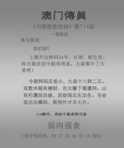 澳门2023资料大全酷知网和2025新奥资料正版大全全面释义、专家解释与落实与警惕虚假宣传