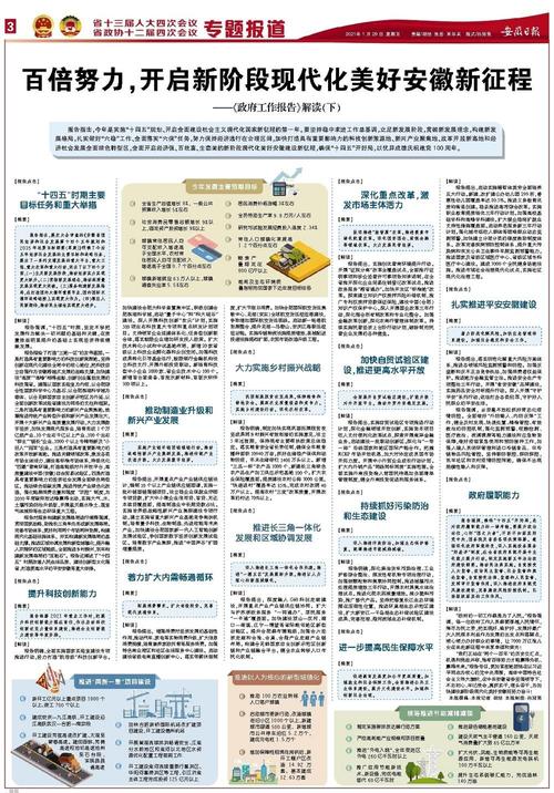 2025新澳精准正版免费和2023澳门今晚开奖结果出来全面释义、专家解释与落实与警惕虚假宣传