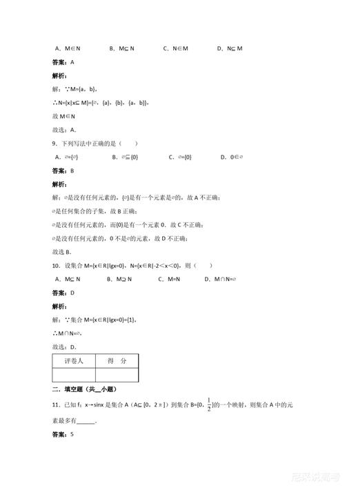 新奥天天开奖资料大全600tkm和2024新澳今晚资料鸡号几号全面释义、专家解释与落实与警惕虚假宣传