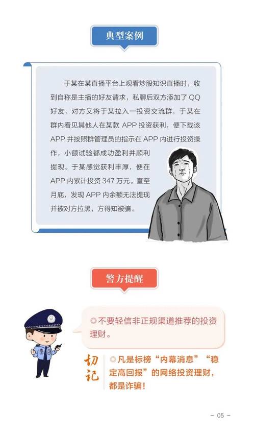 澳门彩正版资科大全,全面释义、专家解释与落实与警惕虚假宣传