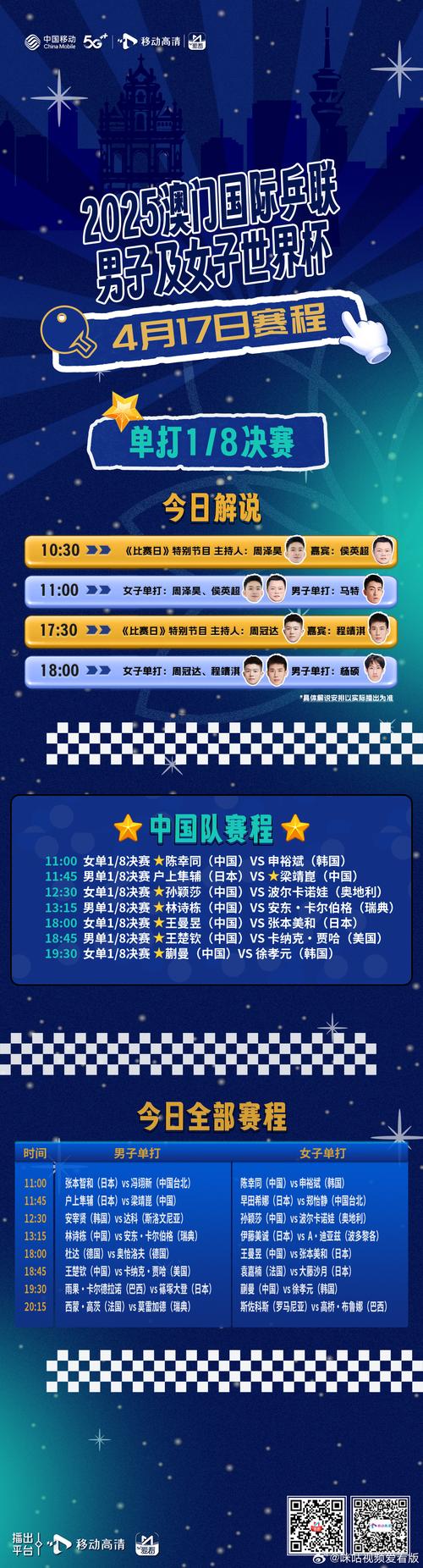 新澳天天开奖资料大全62期,全面释义、专家解释与落实与警惕虚假宣传