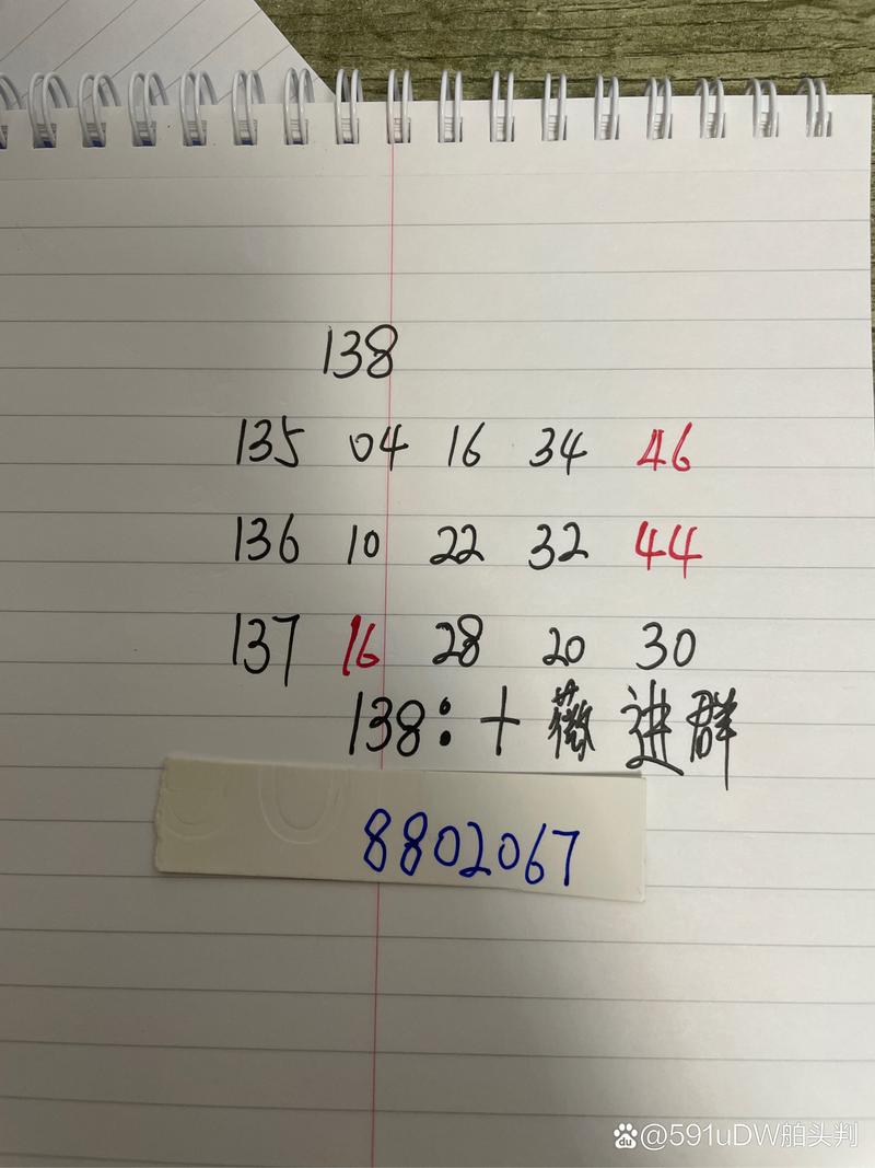 澳门历史开奖记录走势图表,2025全面解析实用技巧分享