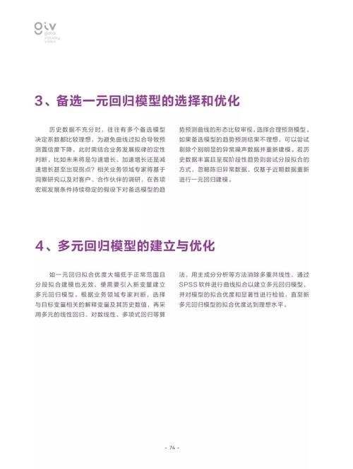 澳门开将结果出来,2025全面解析实用技巧分享