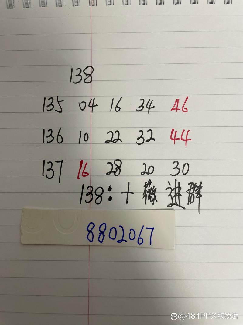 新澳门彩最新开奖记录,2025全面解析实用技巧分享