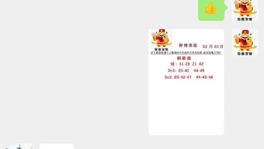 2025年新澳门开奖记录,2025全面解析实用技巧分享