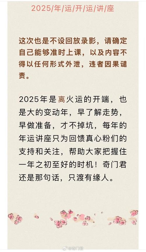今晚必中一码一肖澳门197与2025年正版资料免费大全最新版本全面释义、解释与落实与警惕虚假宣传
