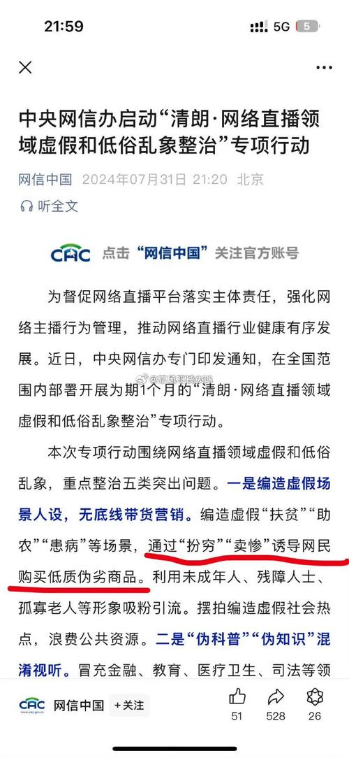 一肖一码中持一一肖一与澳门一码一肖100准吗全面释义、解释与落实与警惕虚假宣传