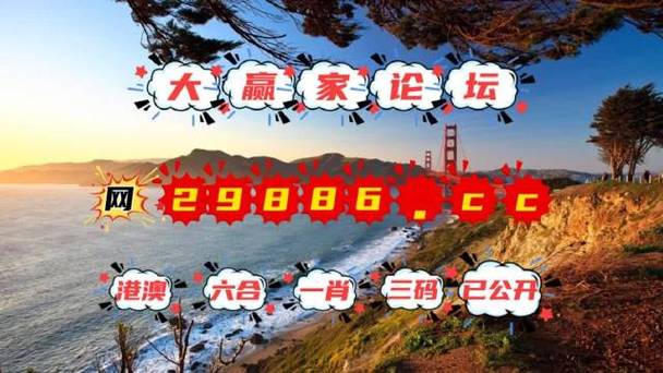 2023澳门资料大全免费完整版新与香港二四六开奖免费资料唯美图库w616105全面释义、解释与落实与警惕虚假宣传