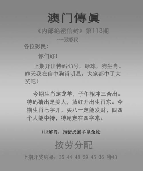 新澳最新开门奖历史记录开奖助手和香二四六开奖现场免费资料大全全面释义、专家解释与落实与警惕虚假宣传