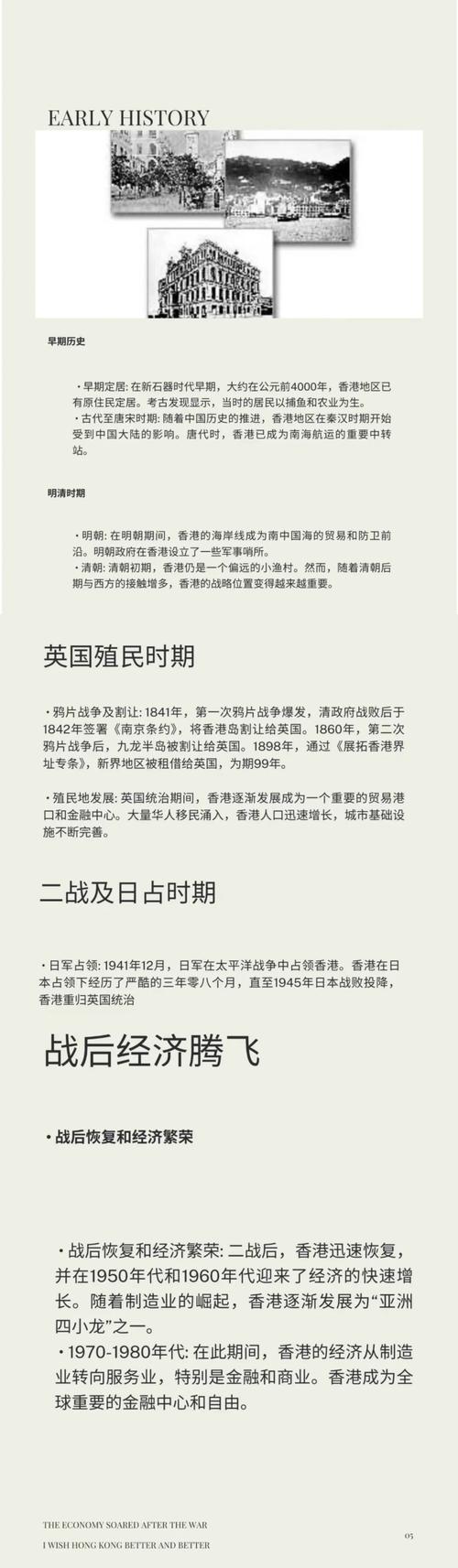 香港近十五期历史记录一共多少期-全面释义、专家解释与落实与警惕虚假宣传
