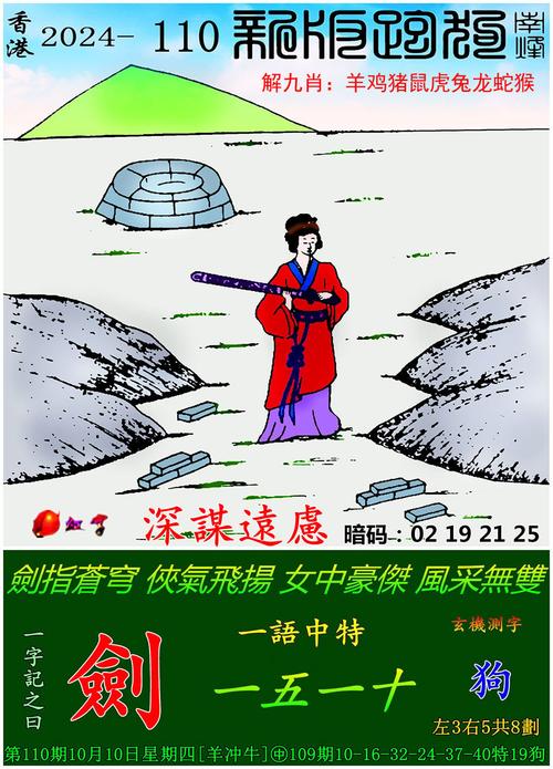 2025年5月20日 第16页