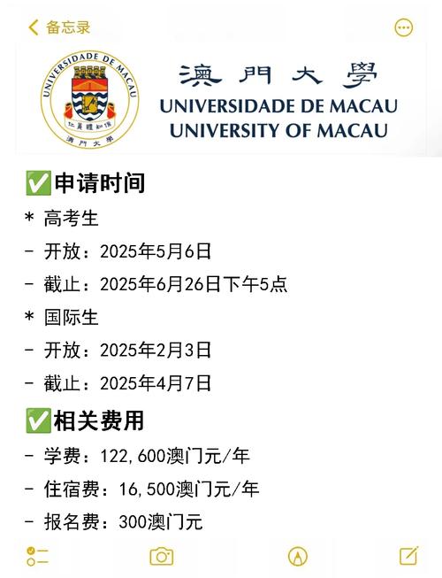 新澳门期期准-2025全面解析实用技巧分享