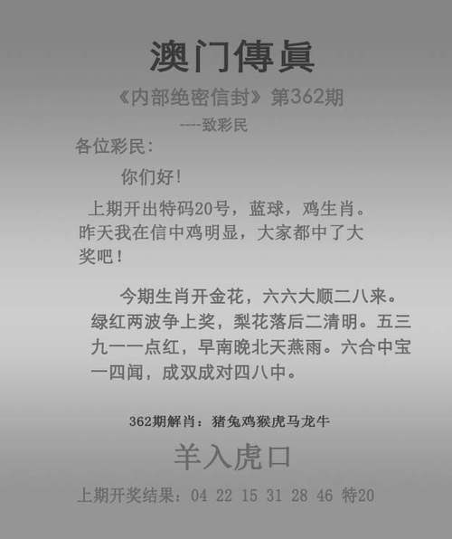 澳门一肖一码一待一中资料查询,2025年最新实用信息汇总指南