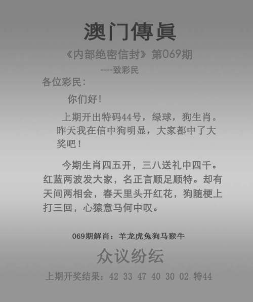 澳门一码一码100精准查询,2025年最新实用信息汇总指南