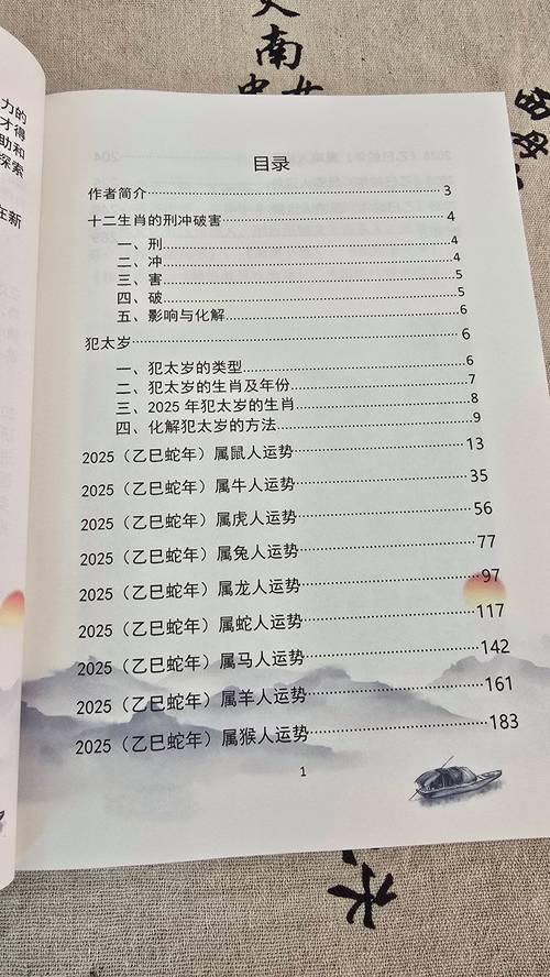 最准一码一肖100精准老钱庄揭秘查询,2025年最新实用信息汇总指南