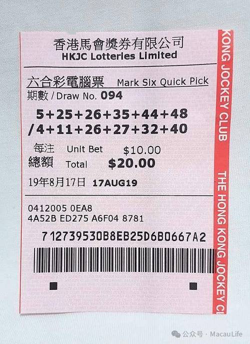 澳门今天开奖结果出来8458.与香港资料免费长期公开大全全面释义、解释与落实与警惕虚假宣传