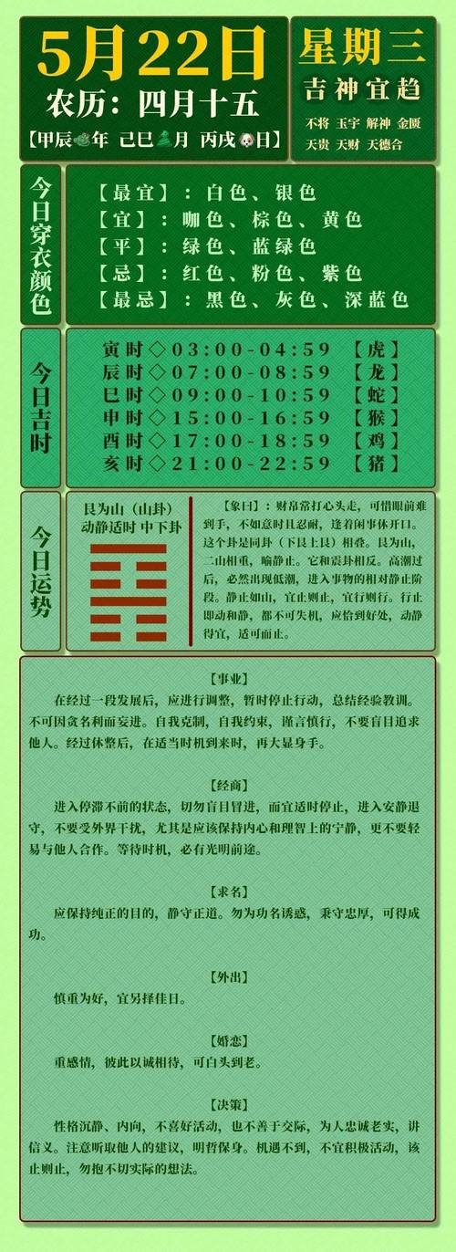 2024澳门特马今晚开奖记录2024年4月9号开什…和7777788888王中王传真7全面释义、专家解释与落实与警惕虚假宣传