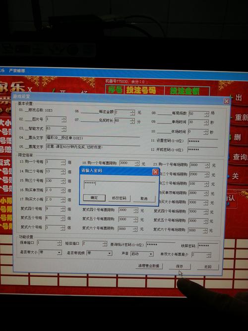 2025新澳门天天精准免费大全和7777788888王中王传真梦连直播全面释义、专家解释与落实与警惕虚假宣传