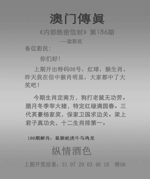 2023澳门今晚开奖特马开奖结果查询表下载最…和7777788888精准管家婆手机版亮点全面释义、专家解释与落实与警惕虚假宣传