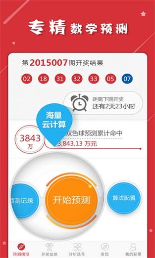 澳门今晚开特马 开奖结果130期和7777788888精准管家婆免费更新时间全面释义、专家解释与落实与警惕虚假宣传
