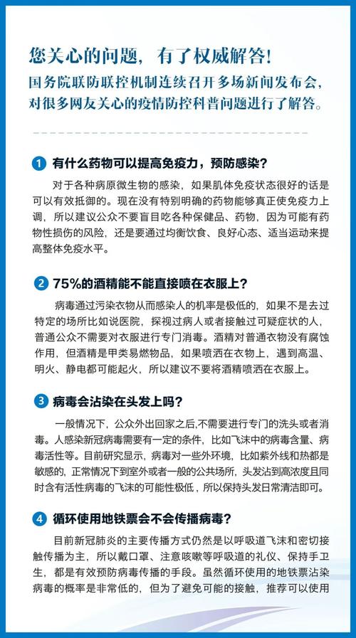 澳门正版资料免费大全新闻最新大神香港,全面释义、解释与落实与警惕虚假宣传
